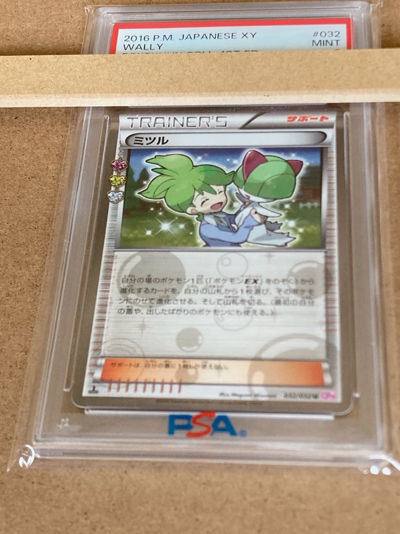 [PSA9] Wally (Kira) U 032/032 1枚