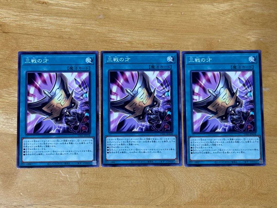 Triple Tactics Talent Normal TT01-JPA18 3 sheets 3枚