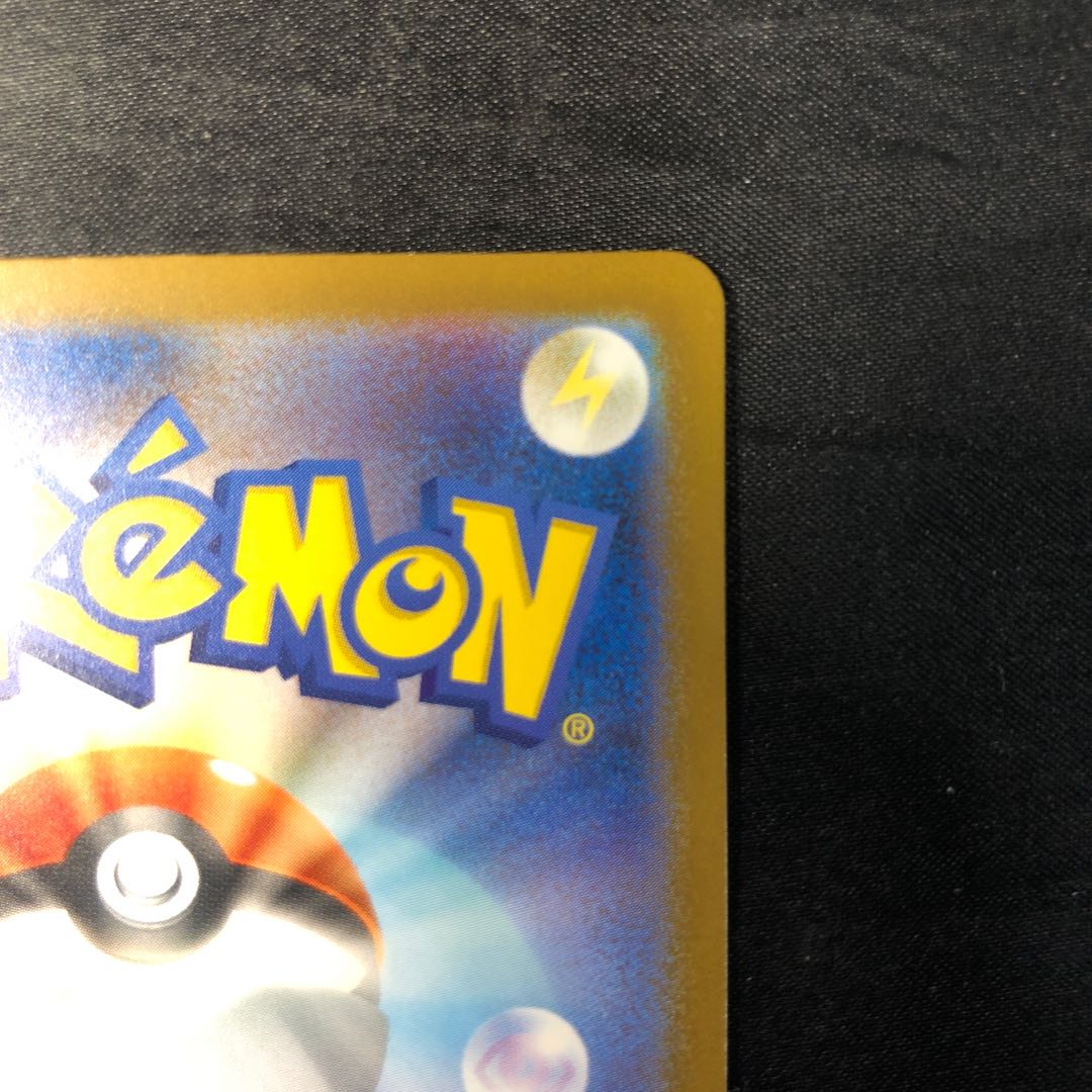 スボミー AR 196/193 1枚