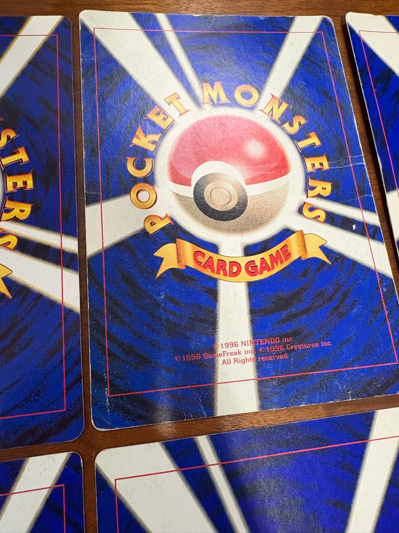 Old back jumbo card set from CoroCoro Comic Supplement, Pokémon cards old back. 9枚