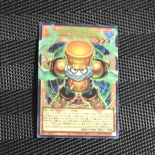 【木林堂】 【木林堂】 スタージャンク・シンクロン(オーバーフレーム) ウルトラレア LOCH-JP008 1枚