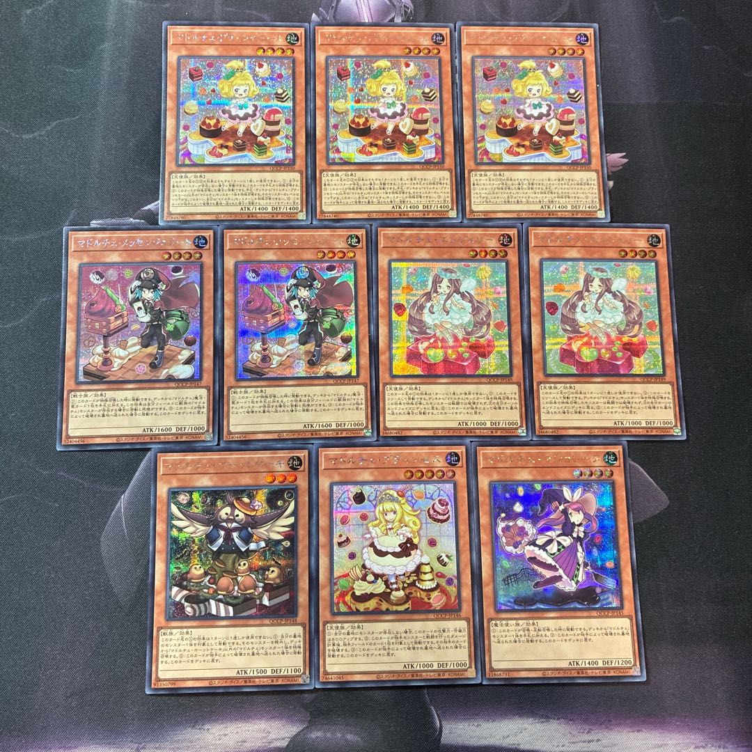 Madolche Puddingcessor Deck Parts Secret B-32