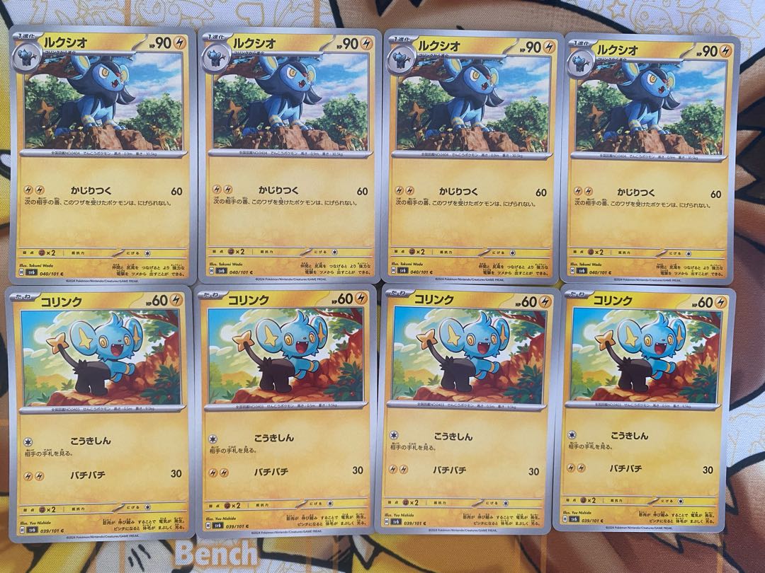 Pokemon Card Shinx Luxio