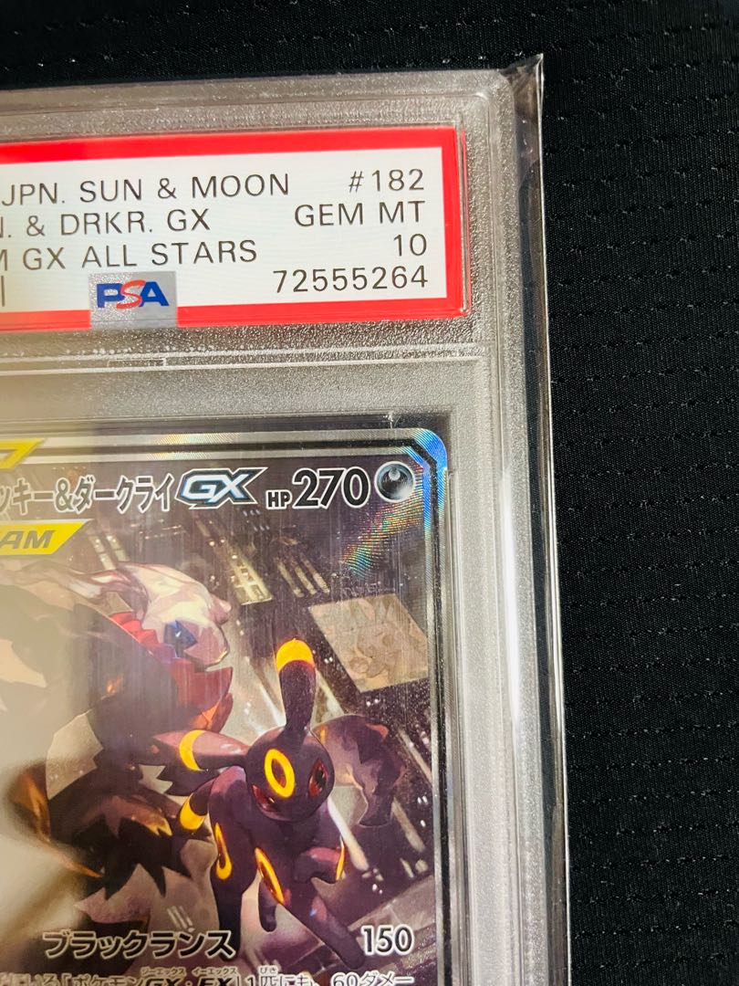PSA10] Umbreon & DarkraiGX SR 182/173 1枚