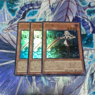 Blade Princess - Rei Ultra Rare QCAC-JP008 3枚