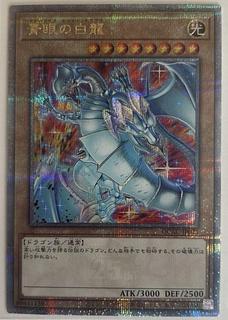 遊戯王 クオシク」の激安通販 | magi 遊戯王 クオシク」の激安通販 | magi