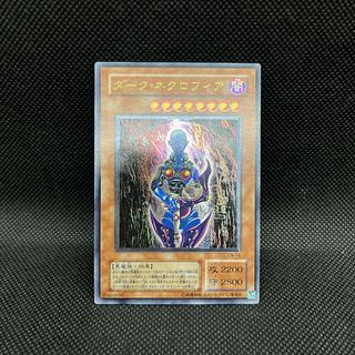 遊戯王　ダーク・ネクロフィア　LN-14   レリーフ 1枚