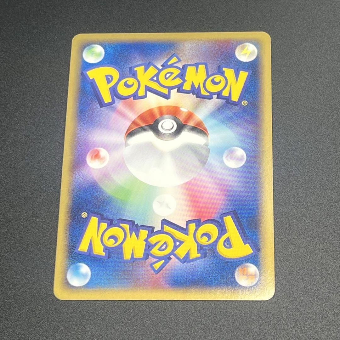 R団のフリーザーex ポケモンカード SRの通販 やに(1300007169 R団のフリーザーex ポケモンカード SRの通販 やに(1300007169