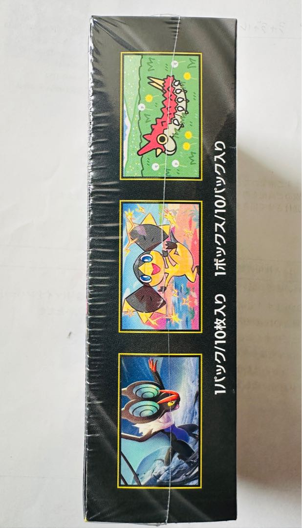 遊戯王 未開封BOX ハイクラスパック MEGAドリームex 未開封BOX  1BOX