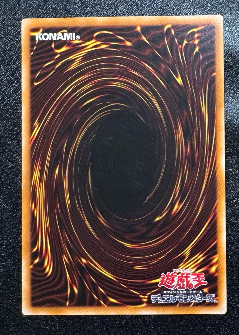 カオスソルジャー/戦士族/遊戯王カード/レリーフ/アルティメット カオスソルジャー/戦士族/遊戯王カード/レリーフ/アルティメット