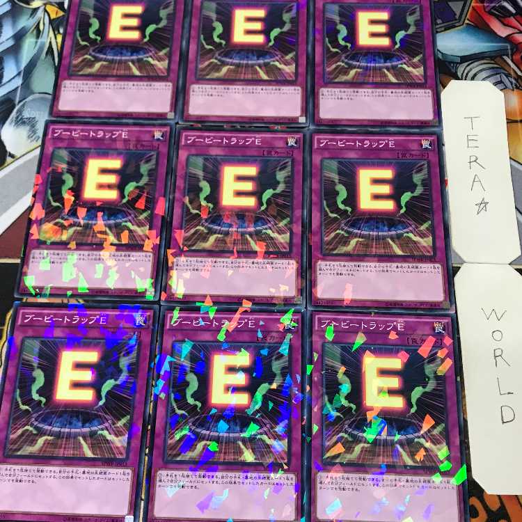 Booby Trap E SPWR 1 Normal Parallel Set of 9 Traps Tera 9枚