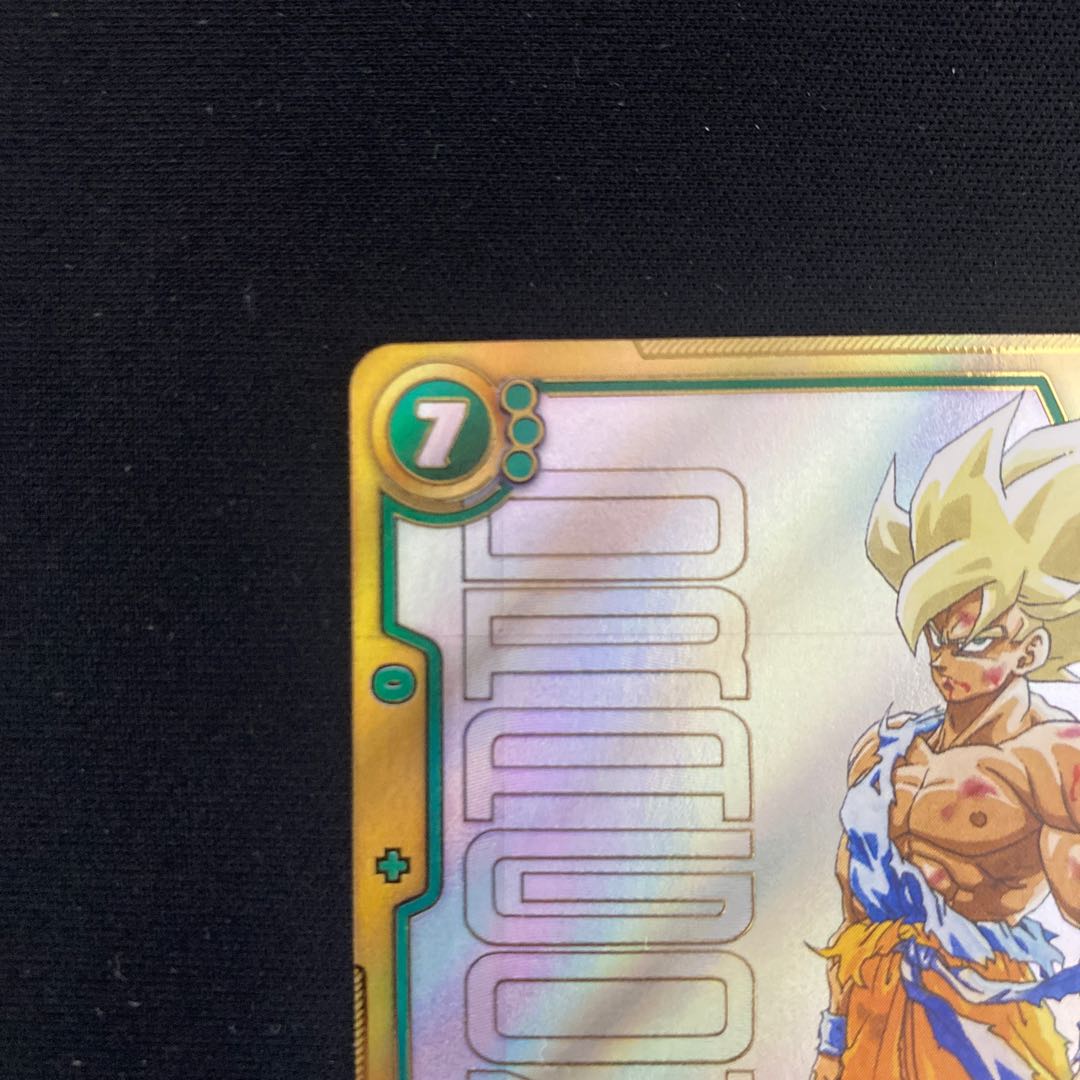 Son Goku FB05-119 SCR 1枚
