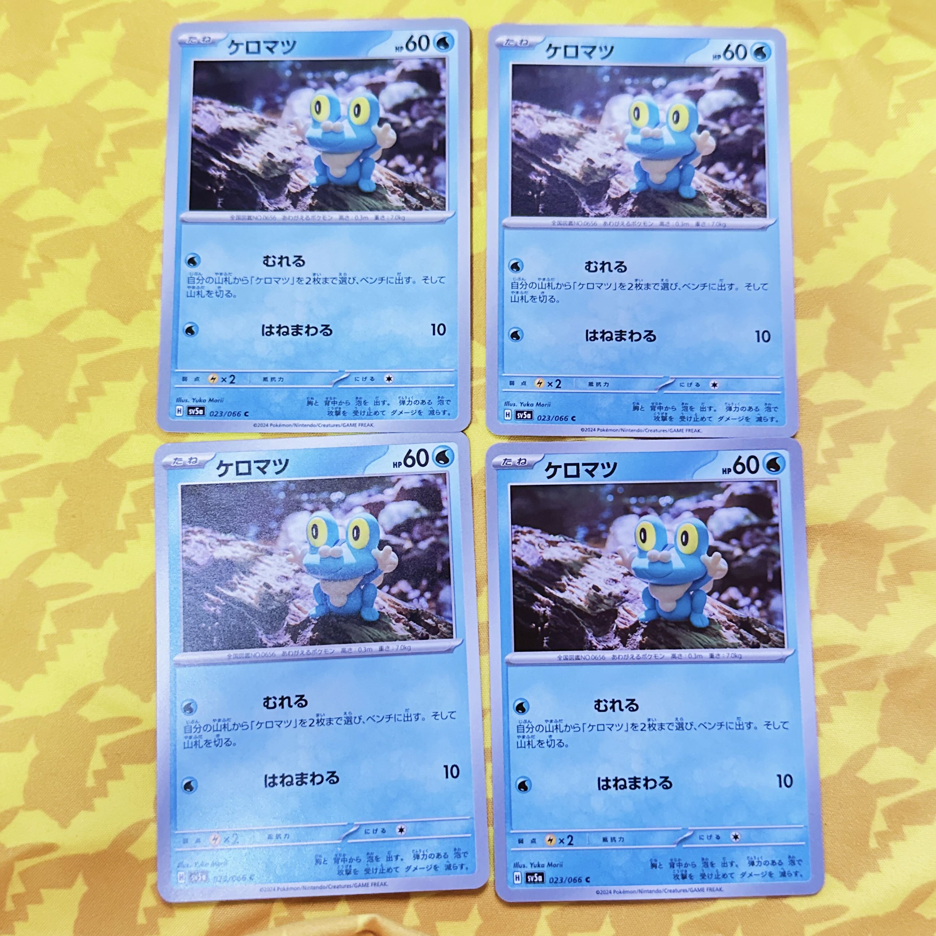 [00235] Froakie C 023/066