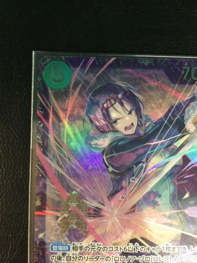 1) SAGITTARI (Parallel) (Flagship) R OP12-031