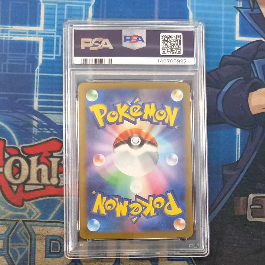 【PSA10】メガゲンガーex SAR 240/193 1枚