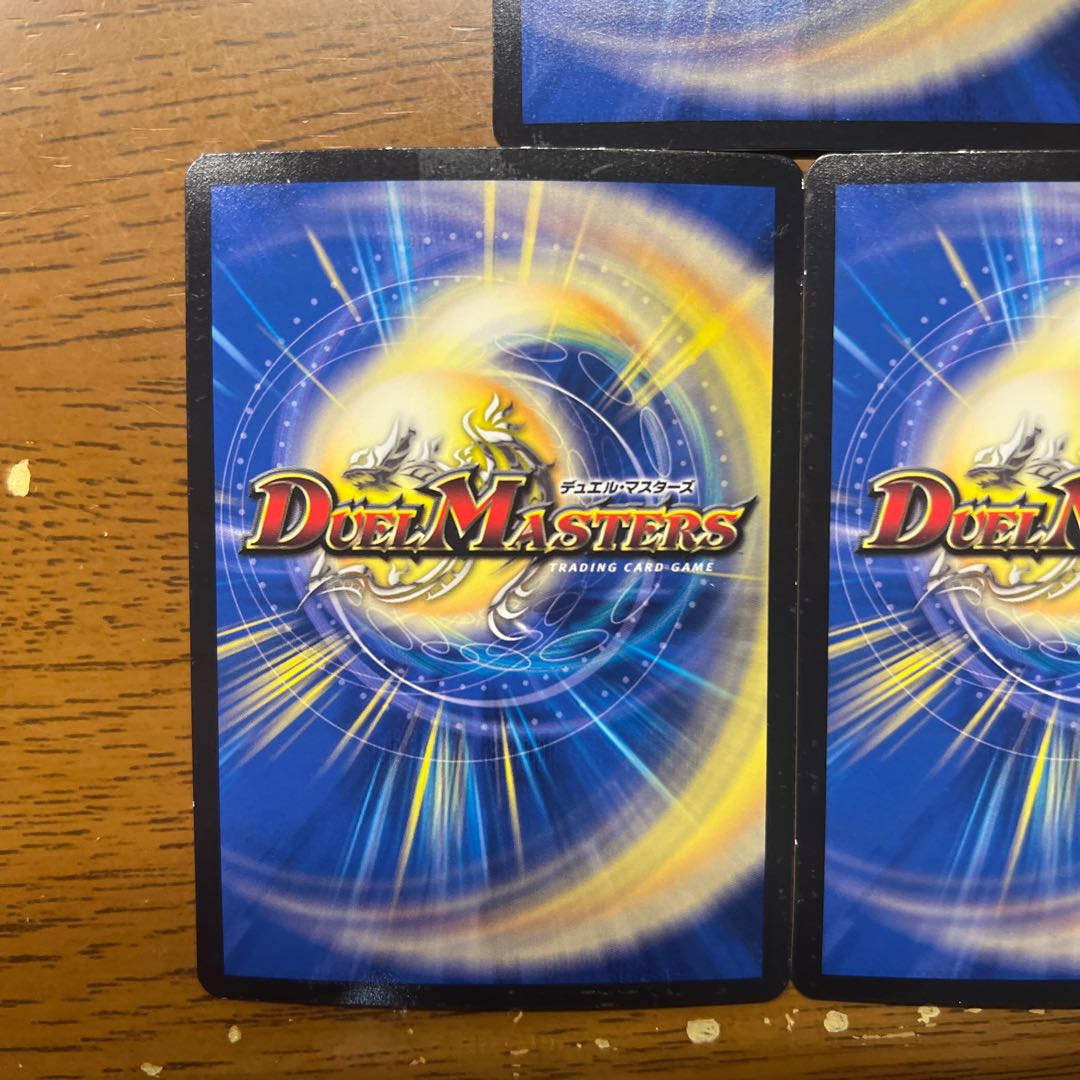 Special price with scratches Aratopon no Ake SR S1/S10