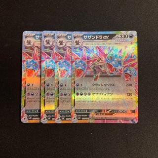 i177 Hydreigonex sv8 RR Shiny 4-Card Set Pokémon Trading Card Game 4枚