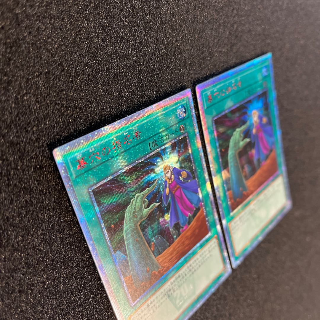 (Condition A+) Called by the Grave 20th Secret 20CP-JPS10 2 copies