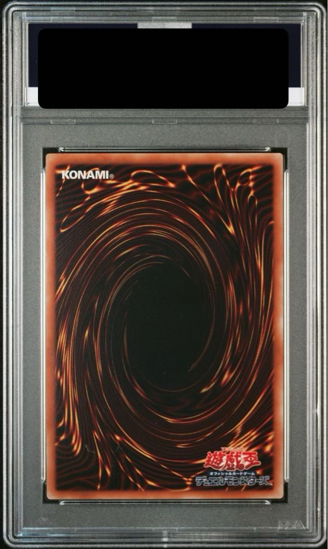 PSA10】青眼の白龍 20thシークレットレア 2018-JPP01の通販 土日 PSA10】青眼の白龍 20thシークレットレア 2018-JPP01の通販 土日