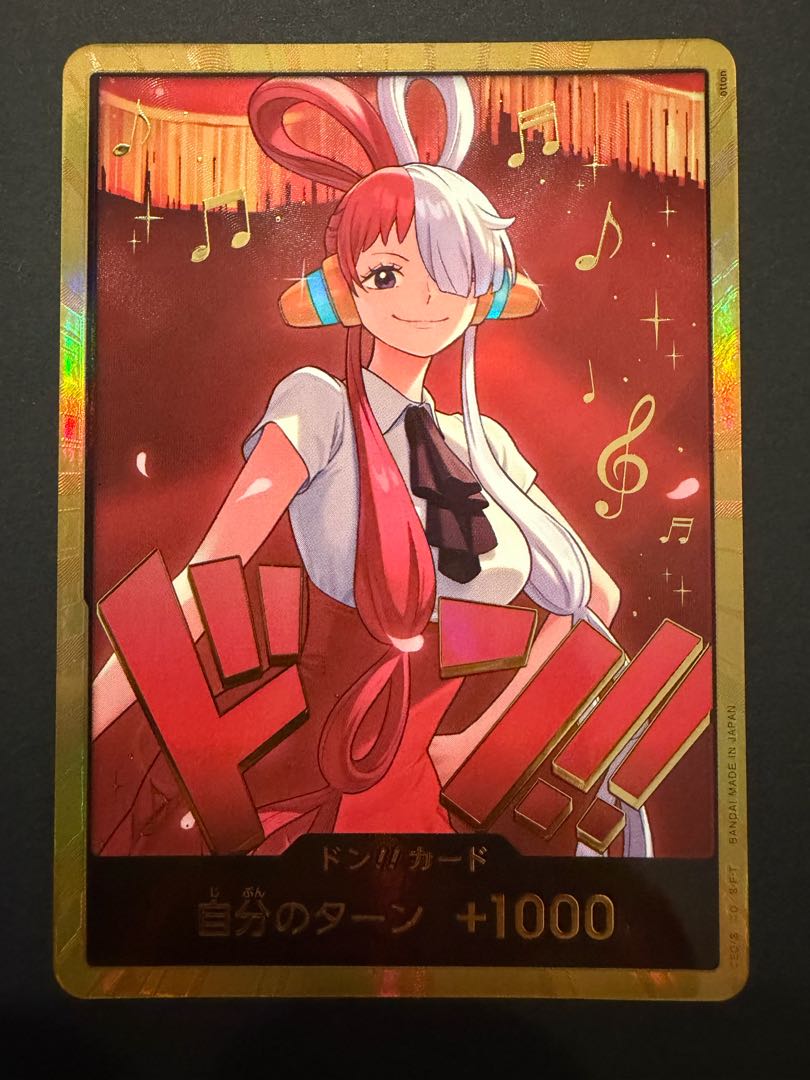 ドン!!カード【ウタ】（スーパーパラレル）【ドン】eb03-d002 1枚