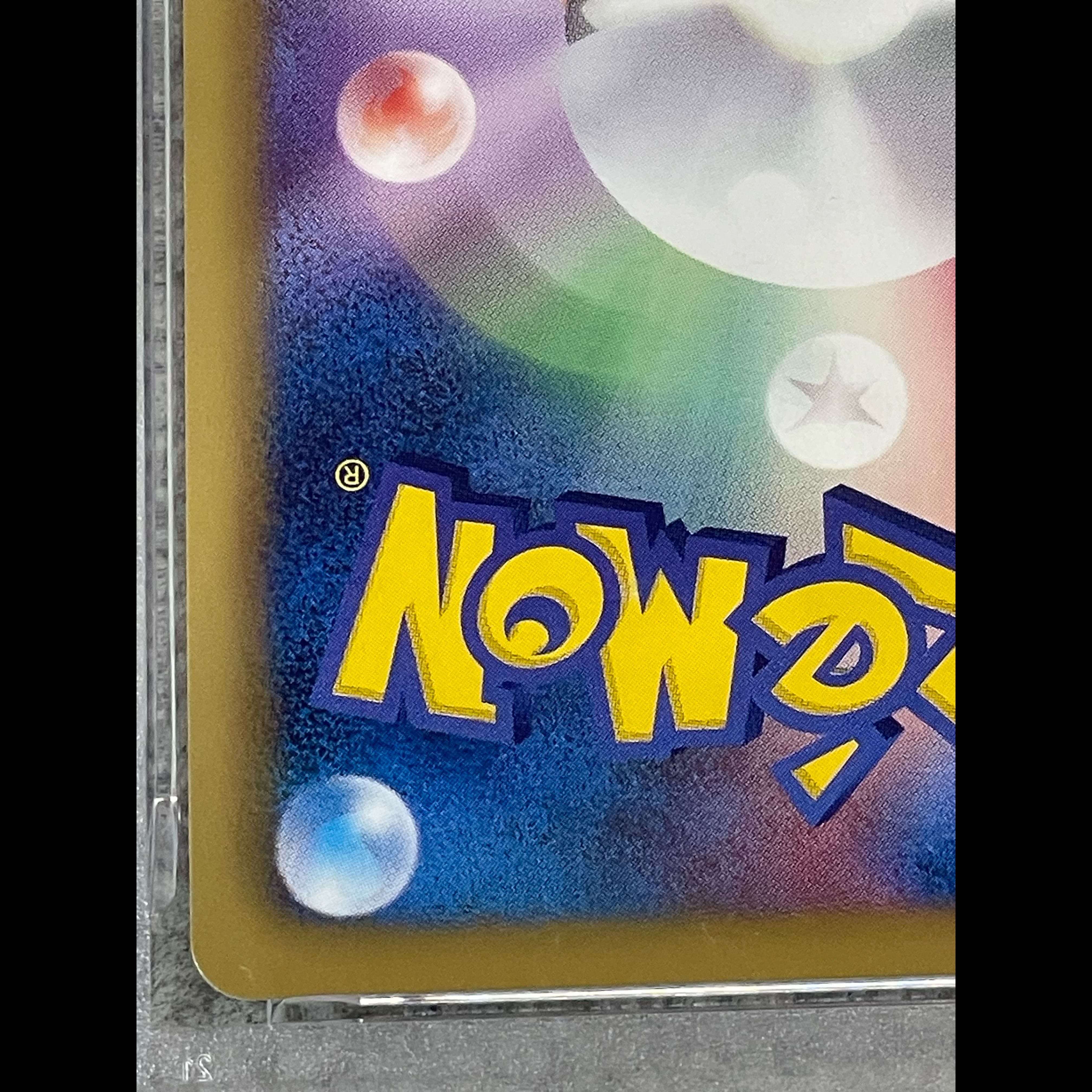 【PSA10】ゼクロム 15th Anniversary PROMO 055/053 1枚