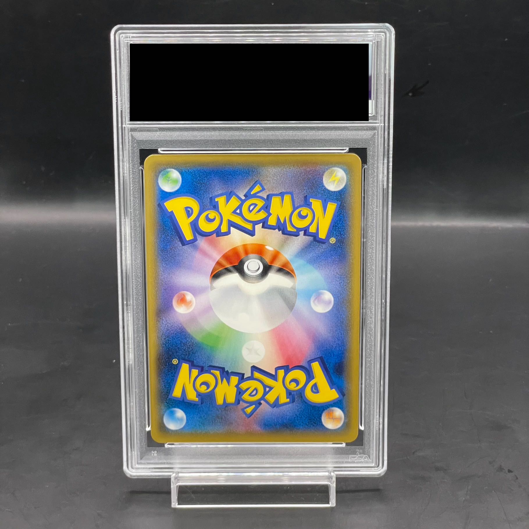 ボスごっこピカチュウギンガ団PSA10