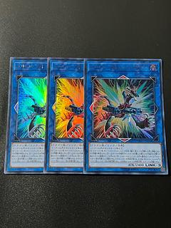 Yu-Gi-Oh Studio 3 copies Triple Burst Dragon Ultra Rare JP044