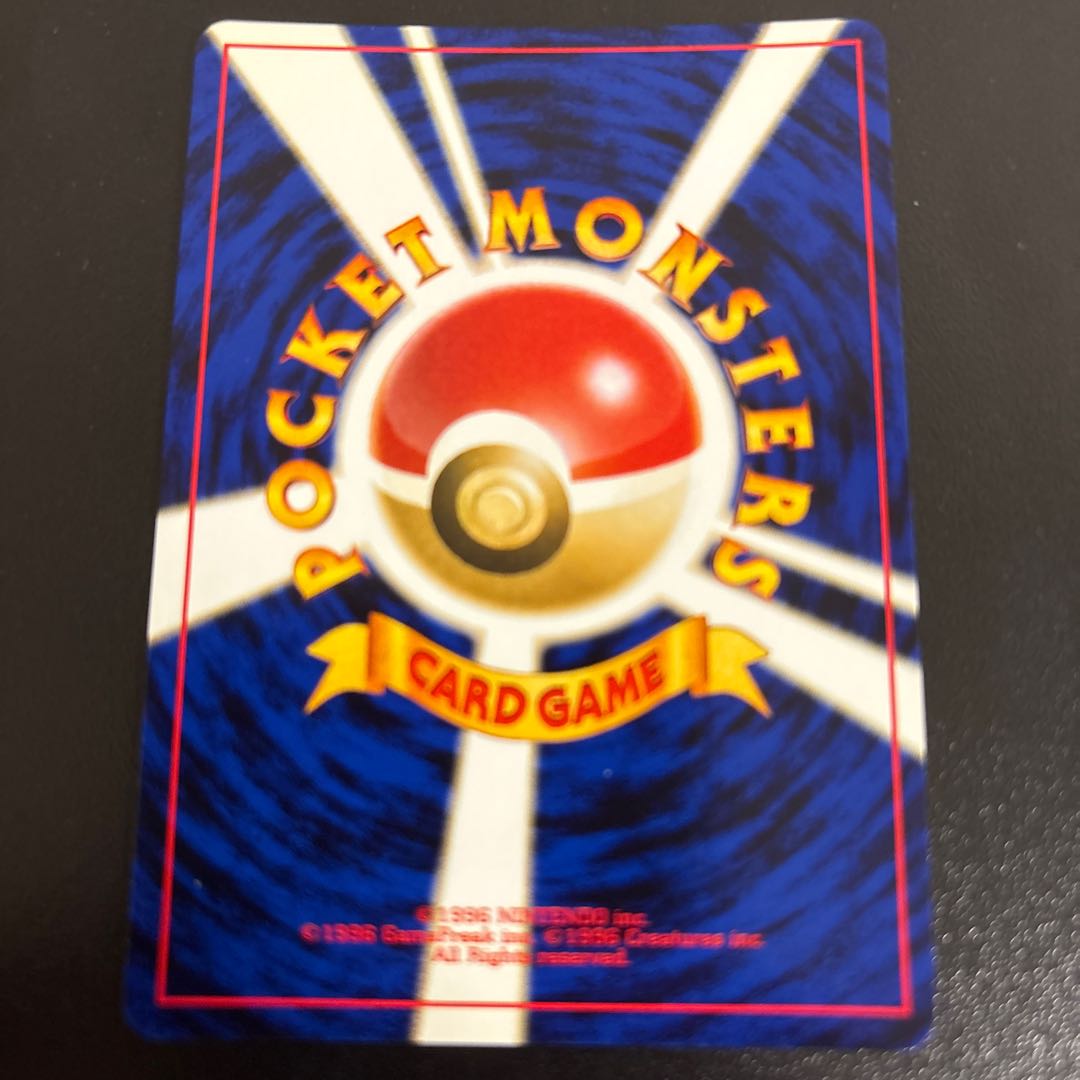 オーダイル キラ 旧裏 ★ 1枚