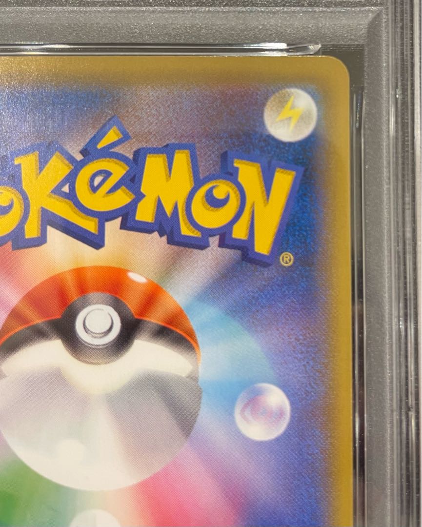 【PSA10】ウッウ 見返り美人 切手セット PROMO 226/S-P 1枚