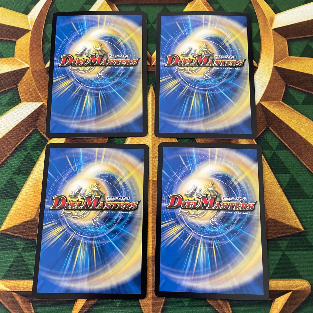 メガ・ブレード・ドラゴン R 10/42 1枚