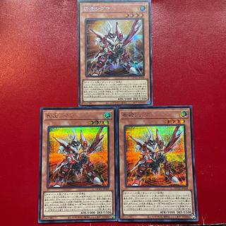 Agk Ahq Ai Mathmech Sigma Secret Rare QCCU-JP169