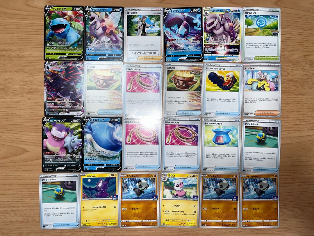 【状態】B   ポケカ　158枚　まとめ売り　B-122 1枚