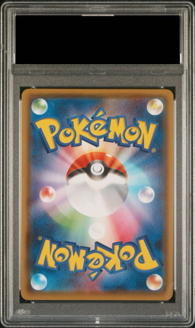 PSA10] GlaceonVMAX HR 091/069 1枚