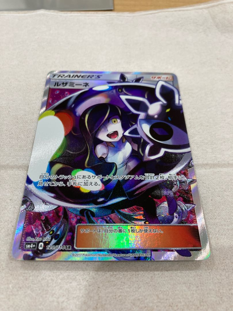 ルザミーネ SR 120/114の通販 つき(1313410285) | magi ルザミーネ SR 120/114の通販 つき(1313410285) | magi