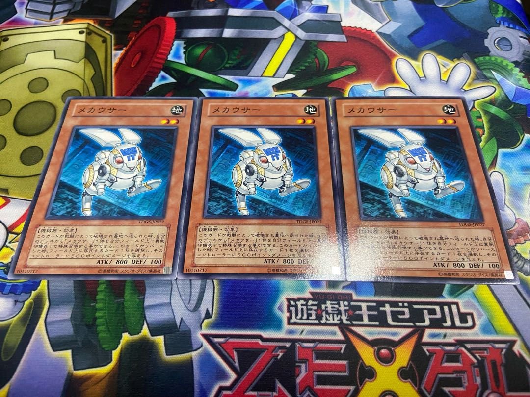 Y-742 Mecha Bunny Normal JP027