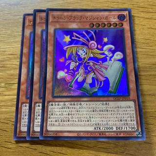 Toon Dark Magician Girl