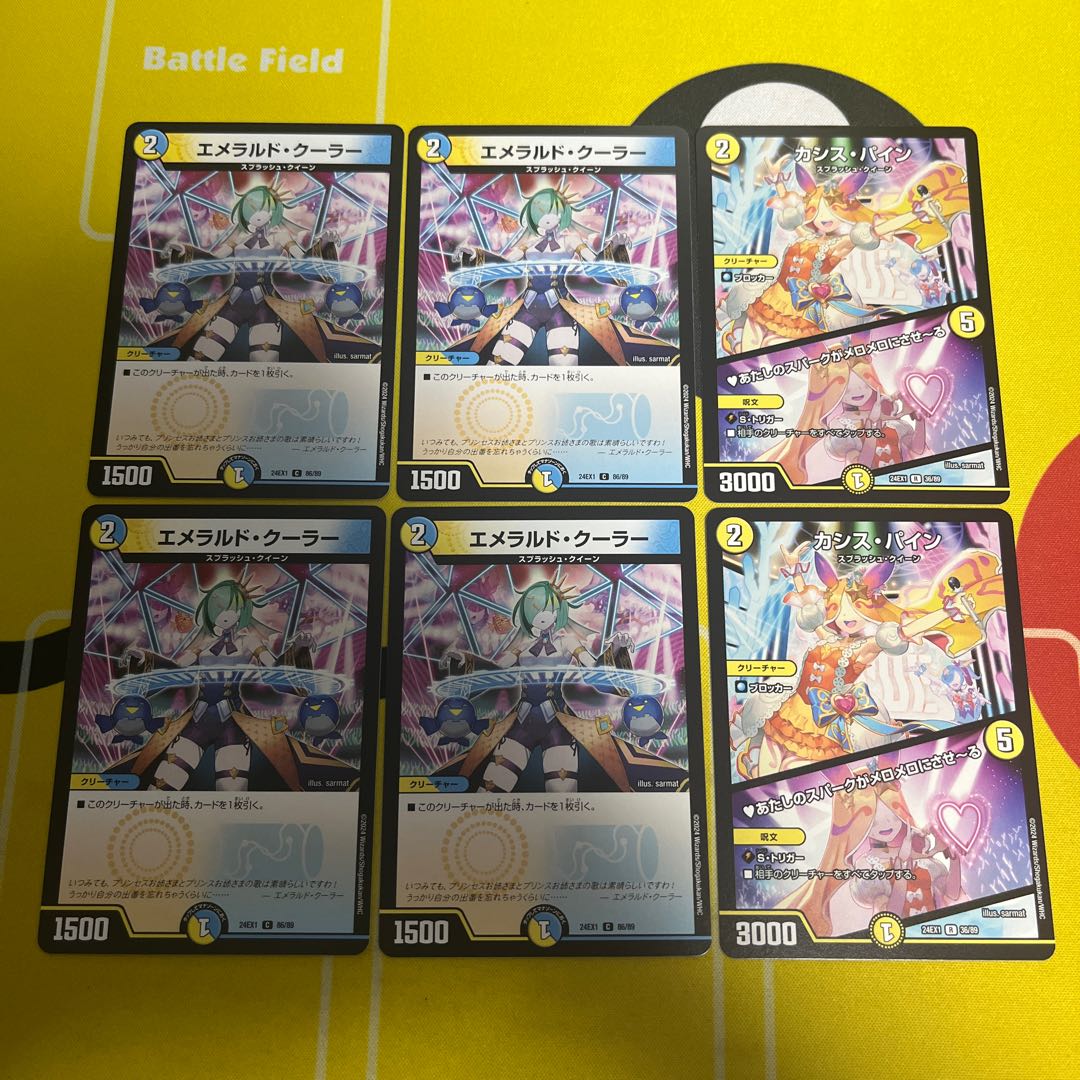 Benzo, the Hidden Fury｜Benzo, the Hidden Fury R 47/89 Other Sets