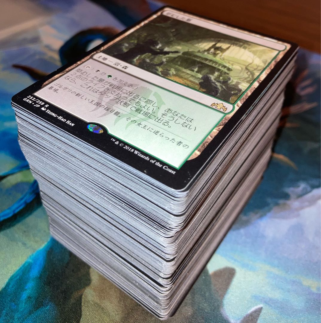 Overgrown Tomb and other rare cards for sale. 1枚