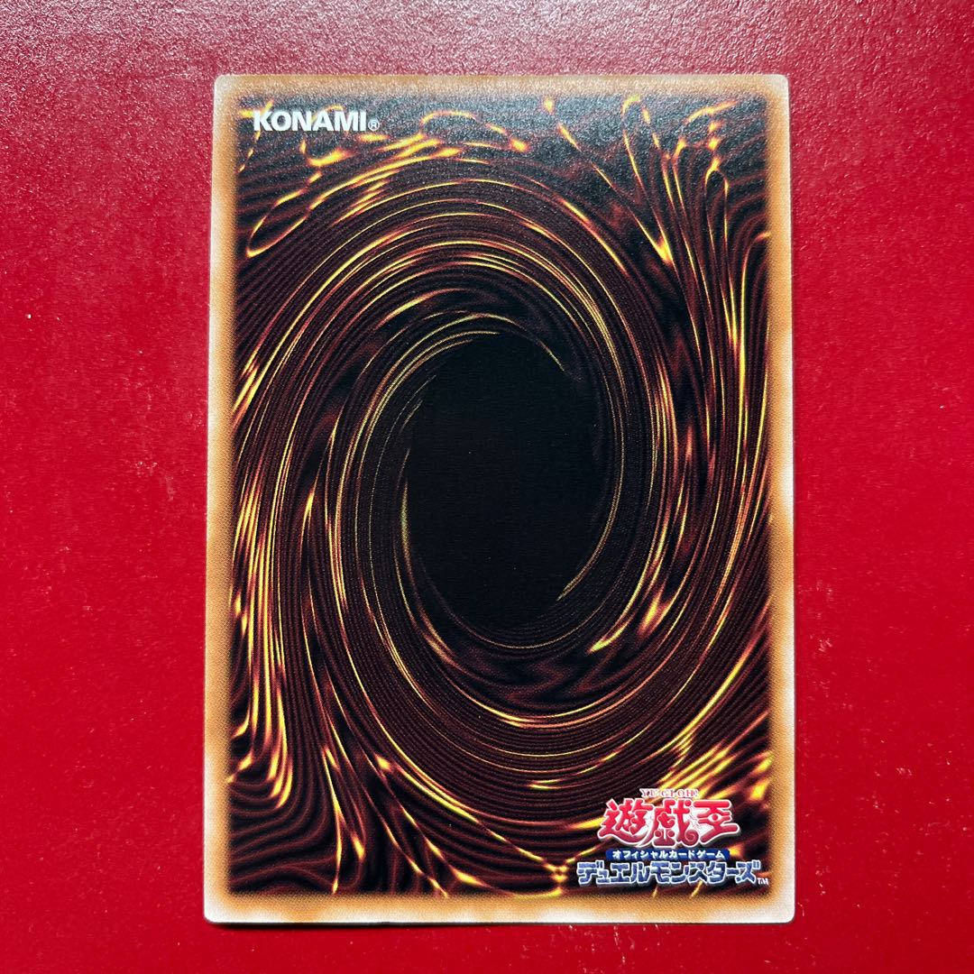 Aze Heavymetalfoes Electrumite Secret Rare QCCU-JP190 1枚