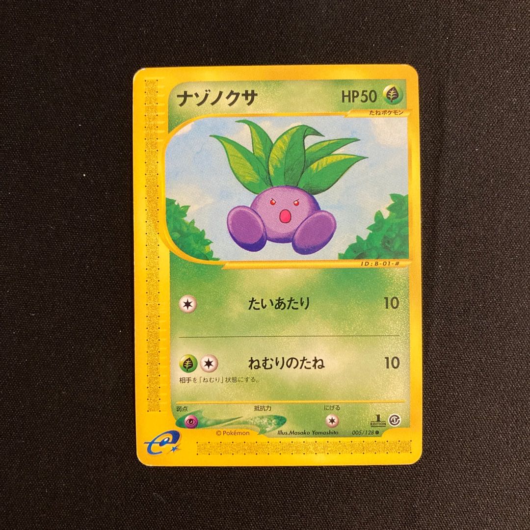 d371 Oddish 1ED Pokémon Card e Treasure