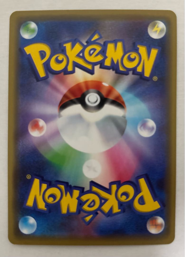 WishiwashiGX RR 1枚