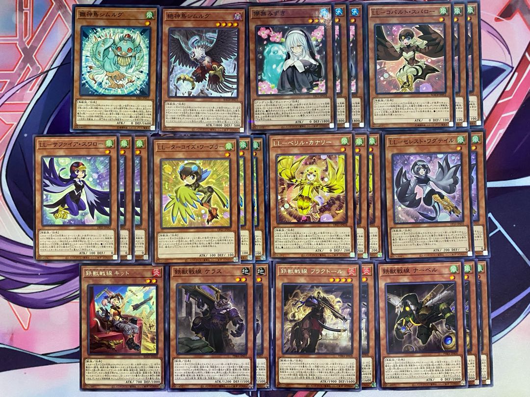 Ships within 24 hours] Yu-Gi-Oh! LL Iron Beast (Tribrigade) Full Scale Preconstructed Deck