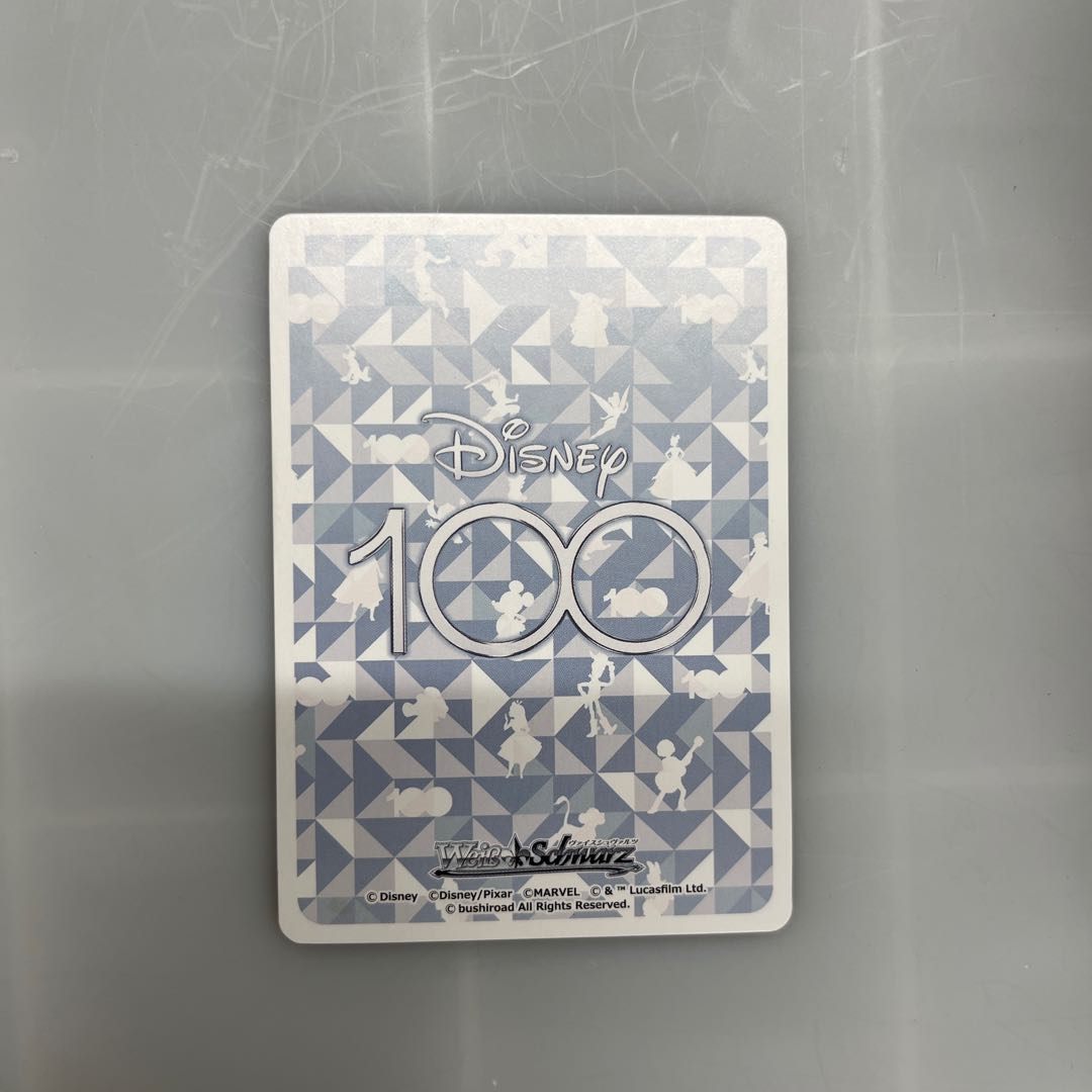 SR Jasmine, Princess of Agrabah Kingdom 1枚