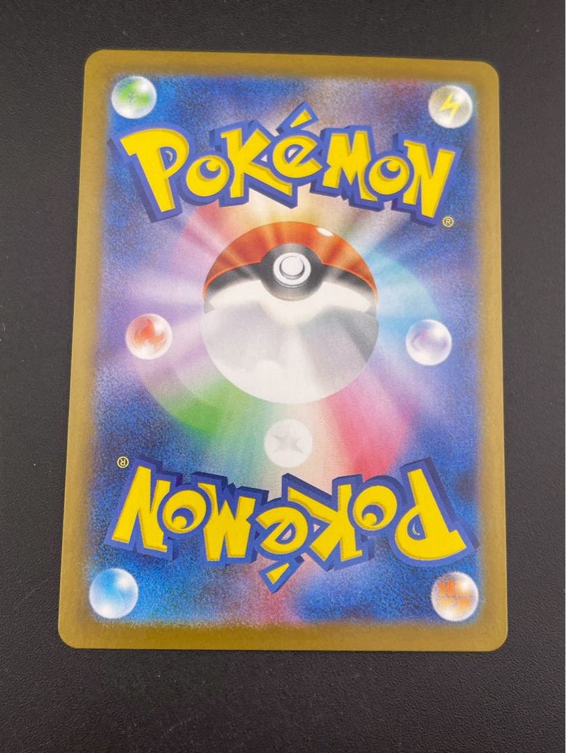 【中古品】キュレムex SV11B 168/086 SAR スカーレット＆バイオレット　拡張パック ブラックボルト ポケモンカード 1枚