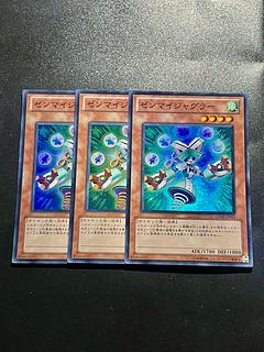 遊戯王スタジオ 3枚 ゼンマイジャグラー スーパーレア JP015