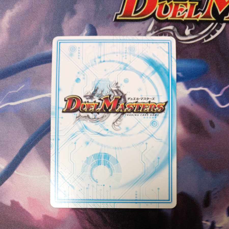 ジェイ-SHOCKER U 基本J 14/15 1枚