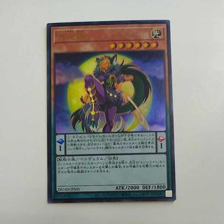 @ @ Lunalight Wolf Ultra Rare DUAD-JPS05