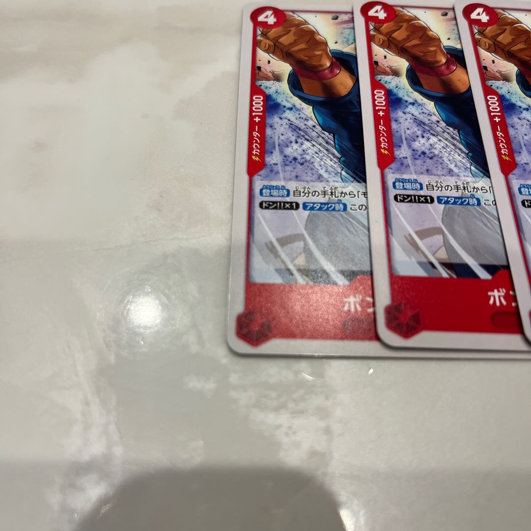 Set of 4 Bonk punch C OP09-010 1枚