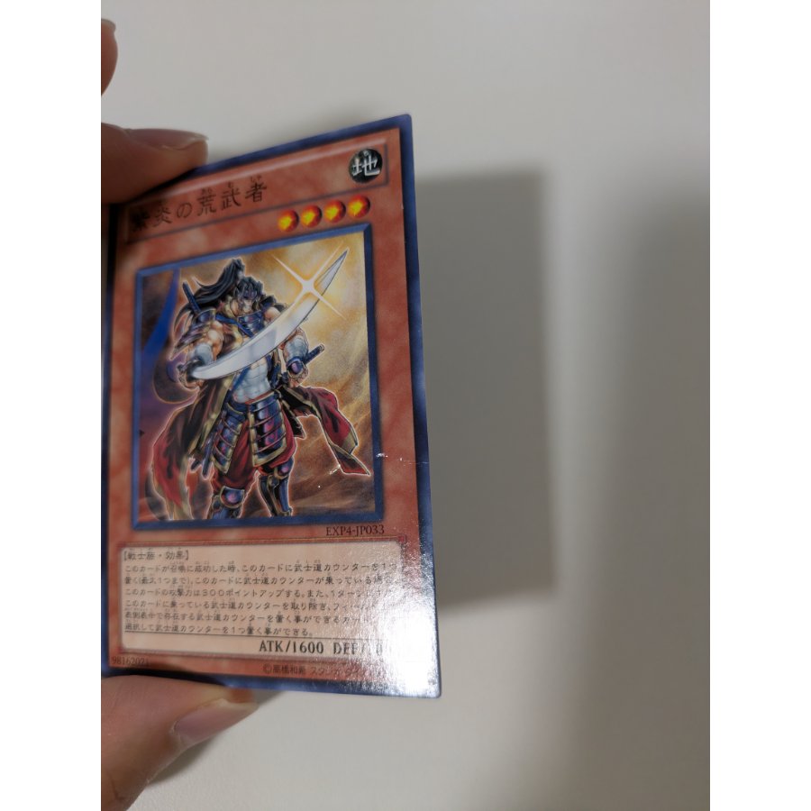 For Status Check Royal Decree (Condition Check) Super Rare JP080 2枚