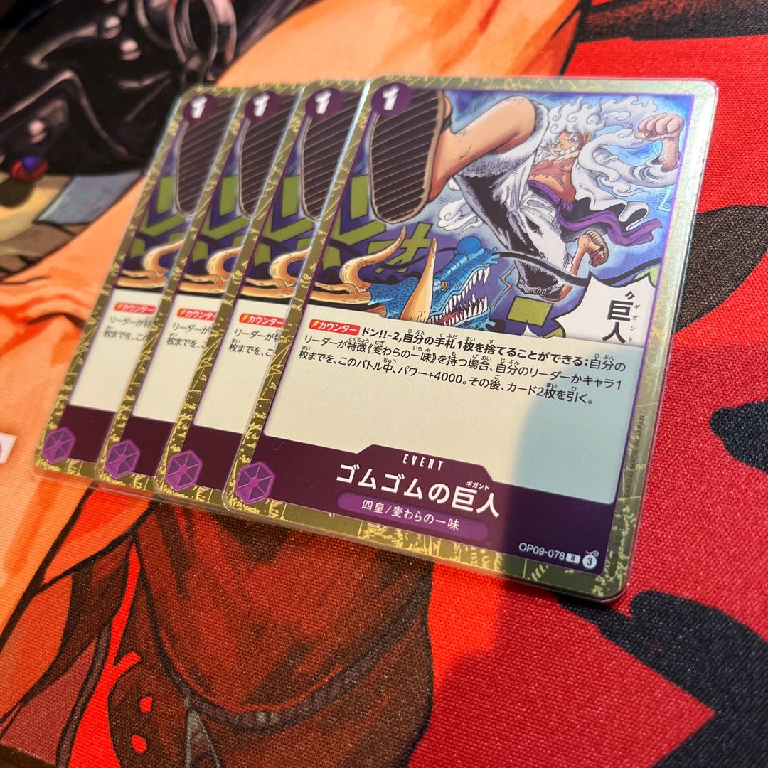 The New Emperor 4 cards Rubber Gum Giant R OP09-078